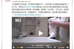 4分钟科普下!成都咨询行业公司_哔哩哔哩-2